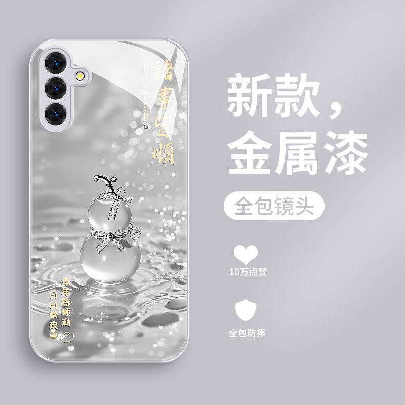 适用于三星S25手机壳新款GALAXYS24Fe钢化玻璃保护套S23+镜头全包s22ultra防摔硬壳十plus男女生Samsung葫芦,3C数码配件,手机保护套/壳,淘宝优惠券,粉丝福利购,淘宝优惠卷