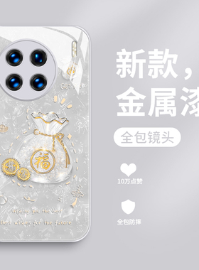 适用vivox90手机壳新款vivo x90s钢化玻璃镜面保护套x80镜头全包x70pro+防摔硬壳pr0男女生网红创意高级福袋