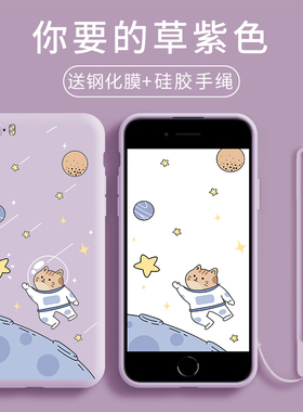 苹果5S手机壳SE液态硅胶全包镜头iphone保护套五卡通太空猫iphonese潮牌个性情侣一代男女款1防摔外壳网红软