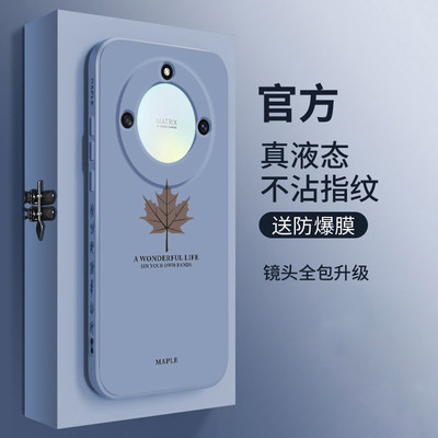 华为荣耀x40手机壳新款荣耀x40i保护x30max套x20se侧边枫叶9x8xmax液态硅胶pro软外壳镜头全包防摔男女款超薄