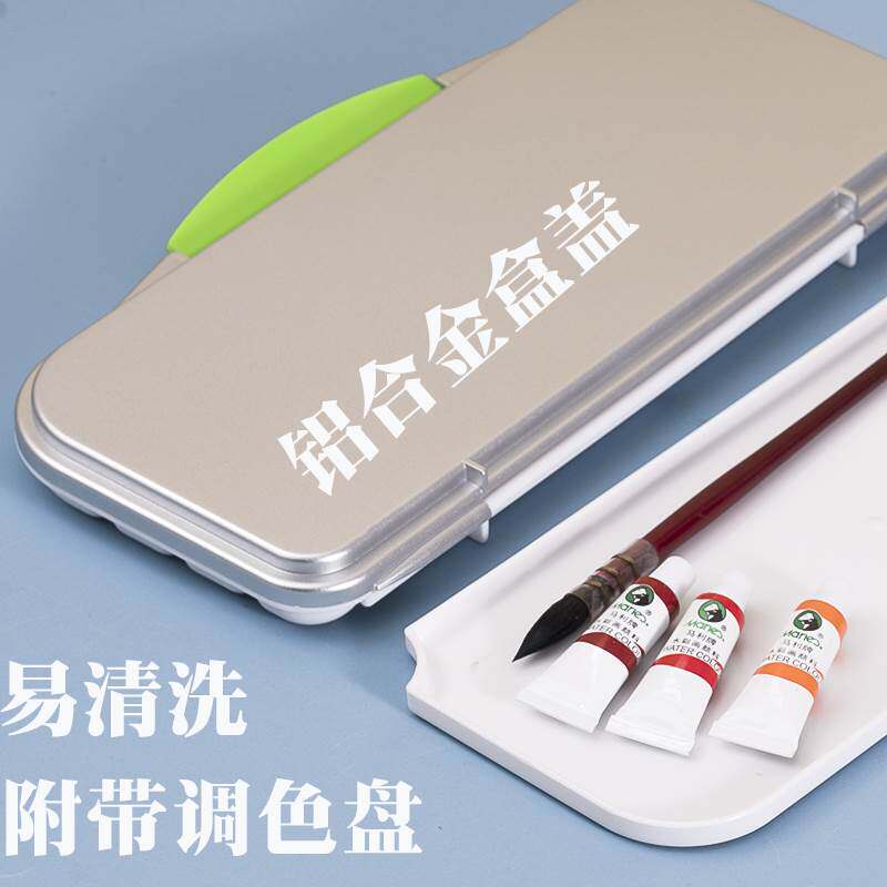 水彩调色盒保湿颜料盒24格密封防漏丙烯水粉美术调色盘分装格子盒