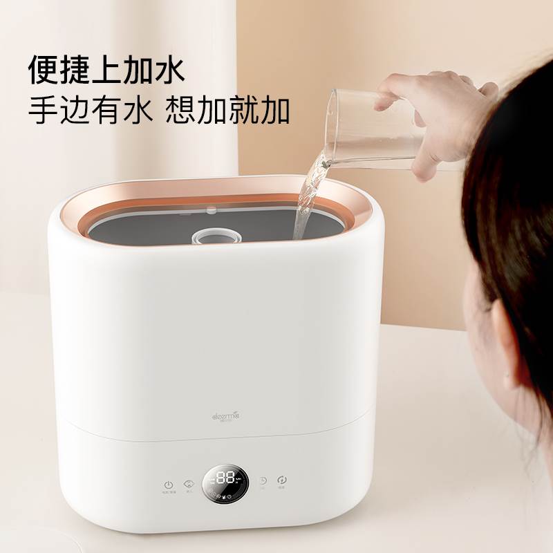德尔玛上加水加湿器家用空调卧室大容量雾量孕妇婴儿空气净化香薰