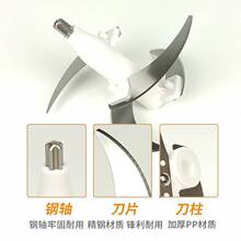 绞肉机刀片通用配件刀架大全料理机刀头小型刀柱家用电动绞馅绞刀