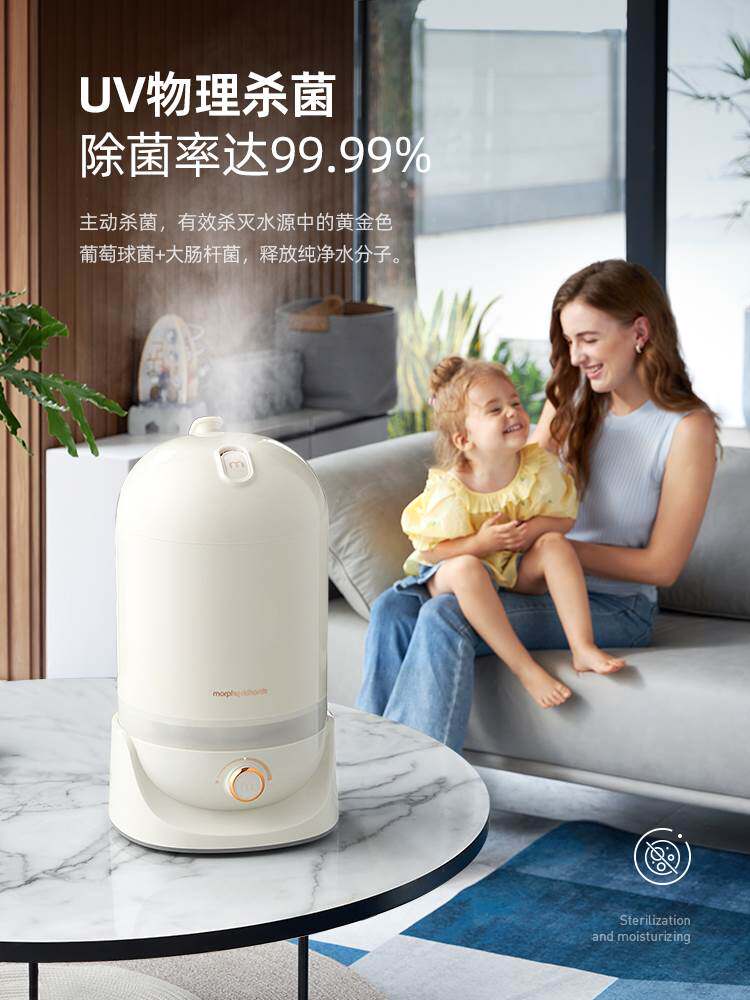 摩飞加湿器家用静音卧室小型孕妇婴儿办公桌面空气除菌喷雾大容量