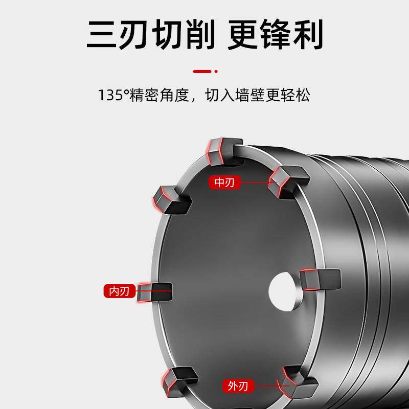 墙壁开孔器钻头打孔穿墙空调电锤冲击钻干混凝土砖墙钻孔打洞神器