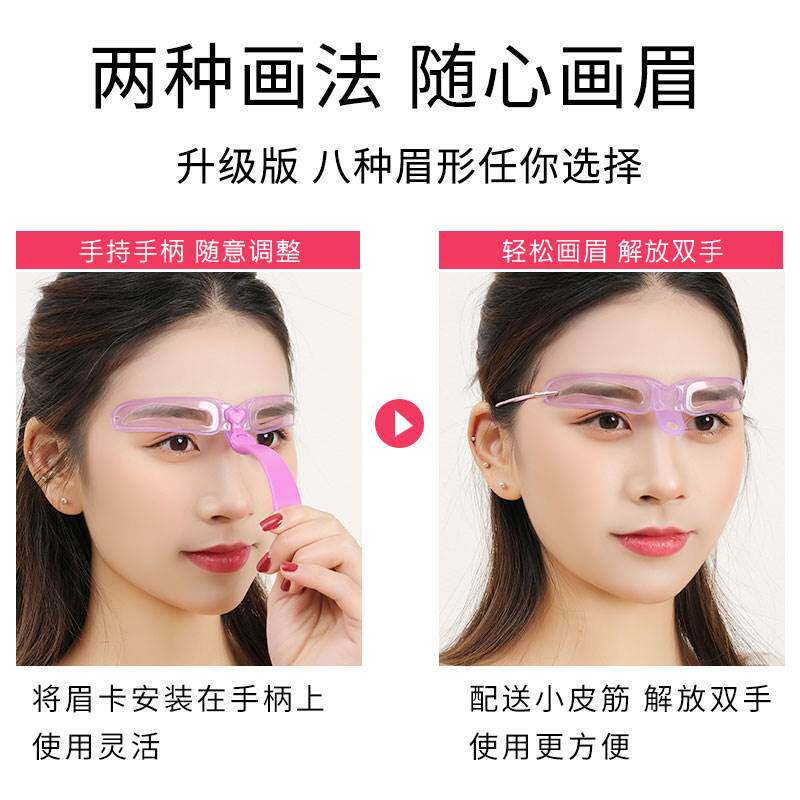 修眉神器初学者修眉刀女修眉刮眉刀眉毛修剪器自然眉画眉神器套装