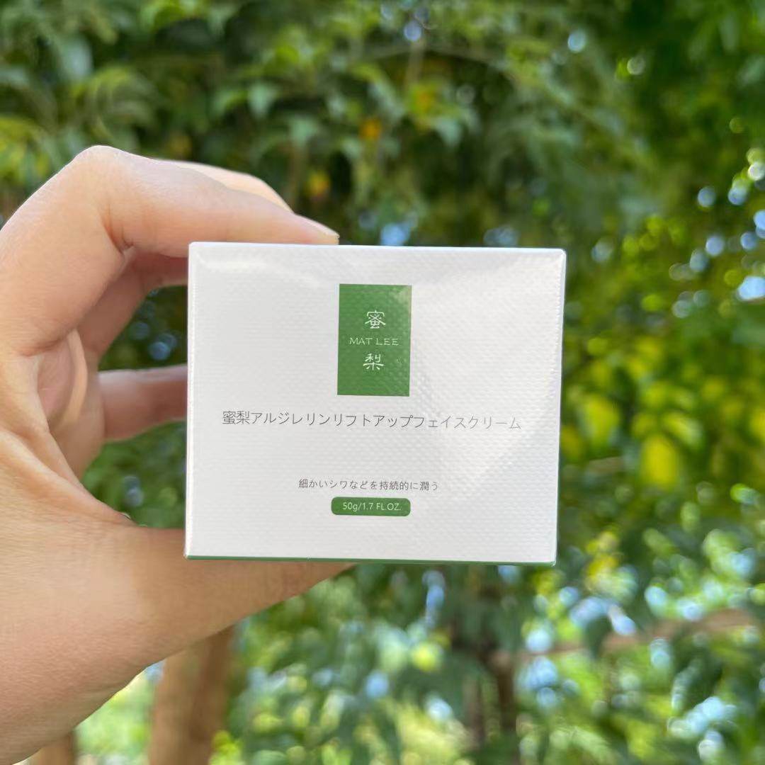 MATLEE六胜肽蜜梨面霜提拉紧致补水保湿滋润嫩肤学生平价50g,美容护肤/美体/精油,乳液/面霜,淘宝优惠券,粉丝福利购,淘宝优惠卷