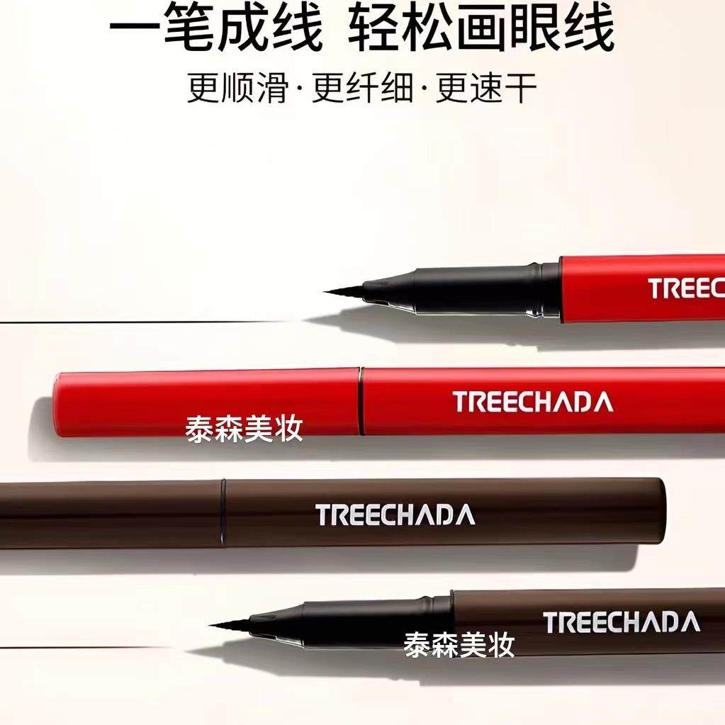 泰国TR眼线笔泰国防水防汗眼线笔