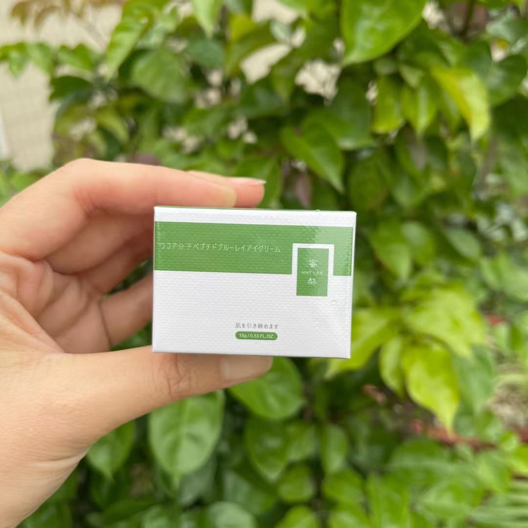 日本蜜梨眼霜六胜肽熬夜修护