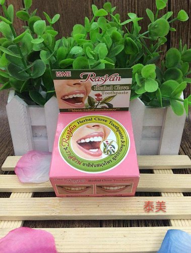 泰国rasyan牙粉牙膏牙齿25g清新