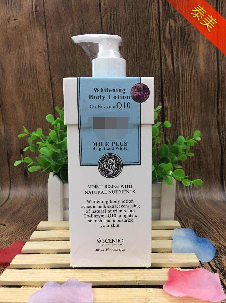 q10身体乳有泥（q10身体乳怎么样）