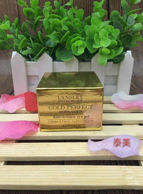 泰国Beauty Buffet黄金眼霜20ml