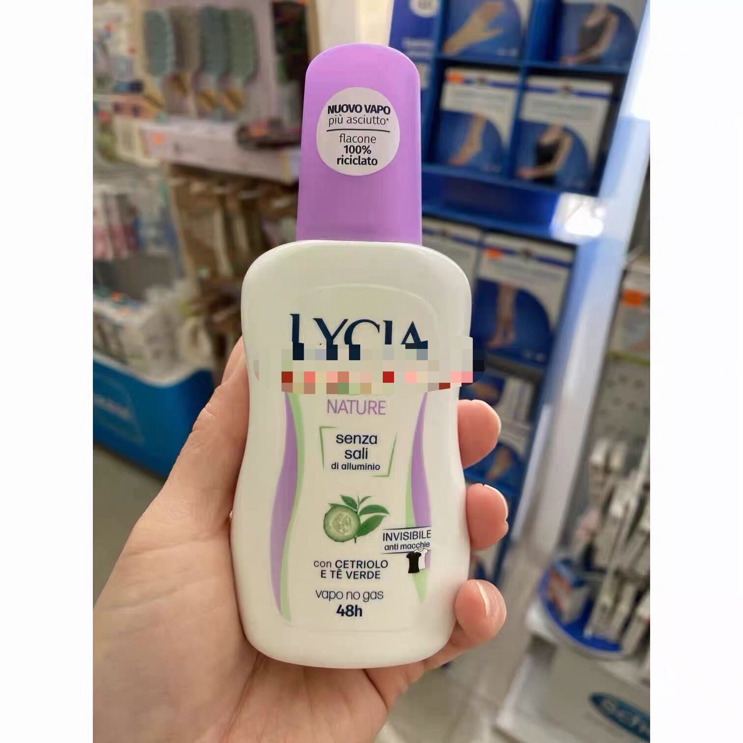 意大利LYCIA Nature 48小时清新黄瓜绿茶腋下去异味止汗喷雾75ml