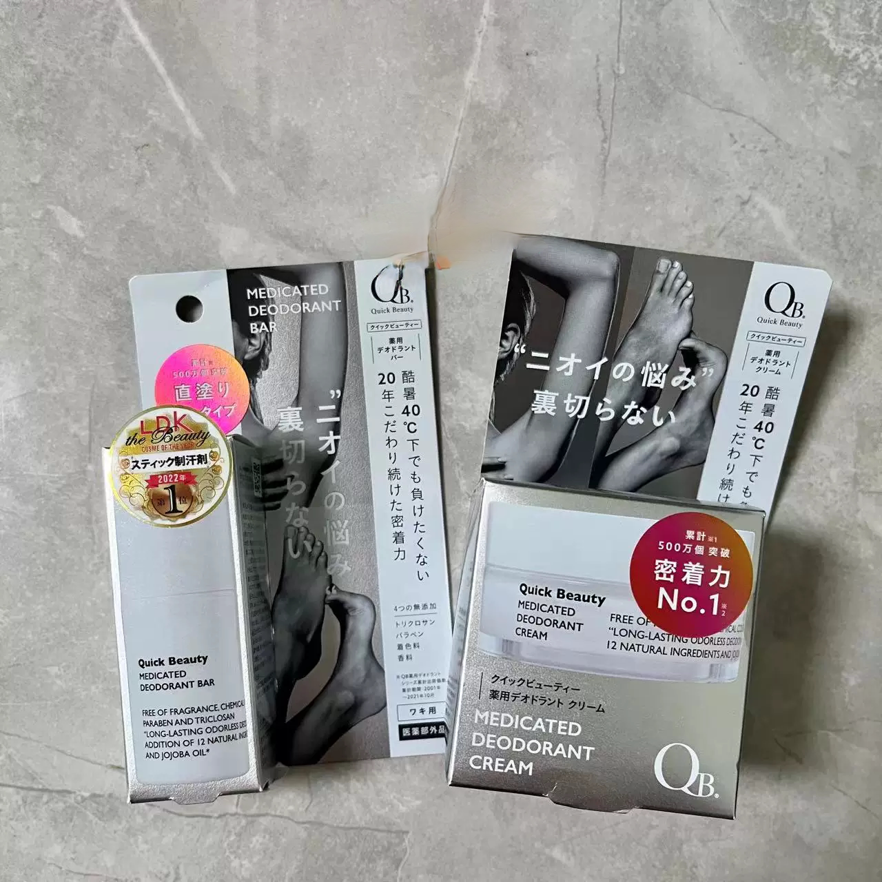 现货日本本土QB止汗棒/止汗膏/止汗走珠腋下清新去异味除臭无香型