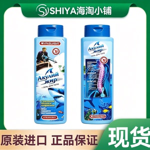 俄罗斯硫酸软骨素鲨鱼软骨素营养按摩膏霜乳腰间盘颈椎膏70g