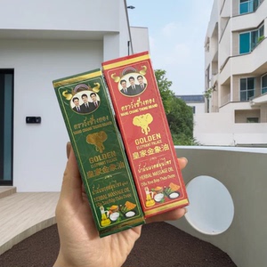 泰国One Dee's三兄弟牌按摩膏草本按摩油青草膏舒缓肌肉肩颈疲劳