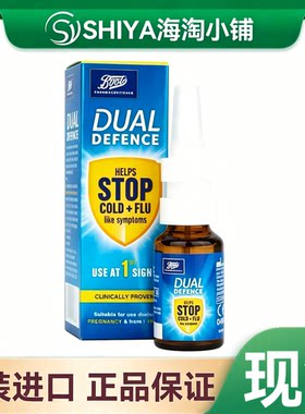新版英国Boots Dual液体口罩喷雾鼻腔卡拉胶日常防护20ML到28年后