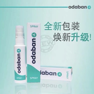 英国奥黛班odaban优得芬止手足汗臭露喷雾剂男女士腋下狐狸臭净味