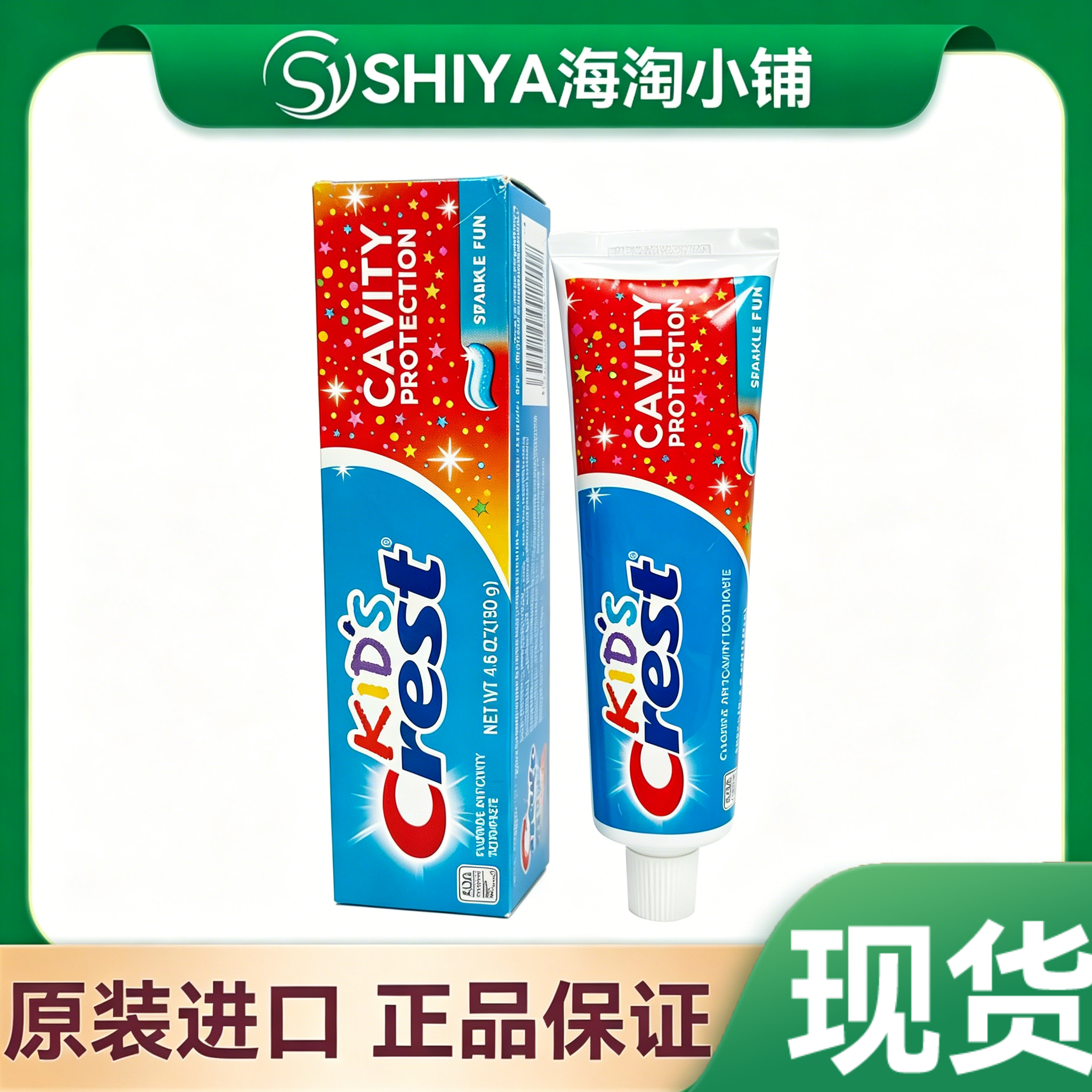 现货美国 Crest 佳洁士儿童宝宝无糖含氟防蛀牙龋齿牙膏130g