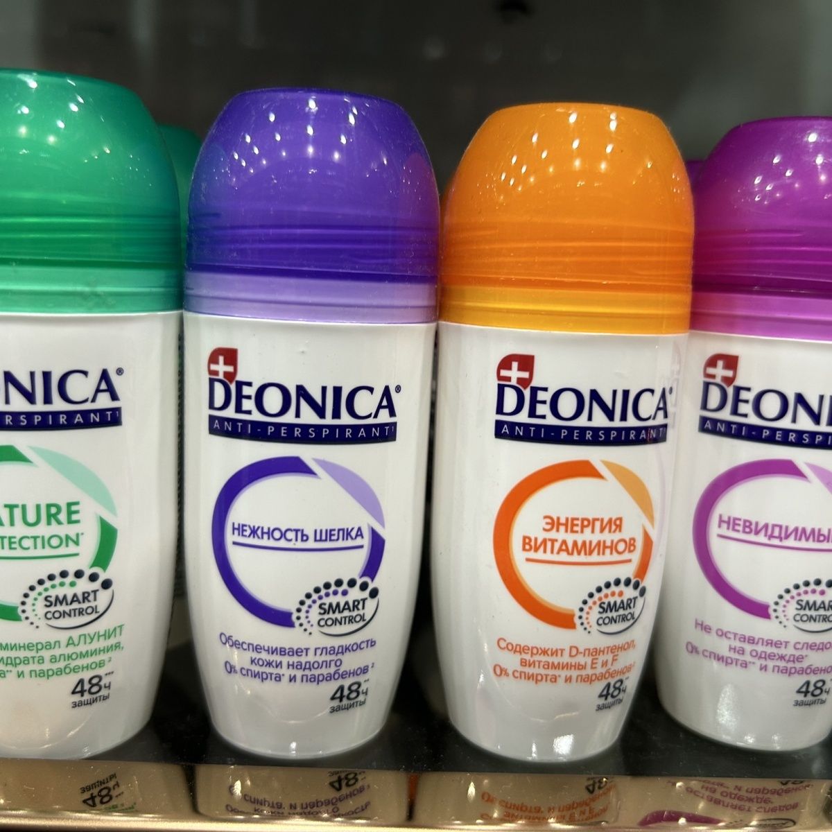 英国 知名品牌【Deonica】止汗露 治疗型止汗 除臭 清爽防汗