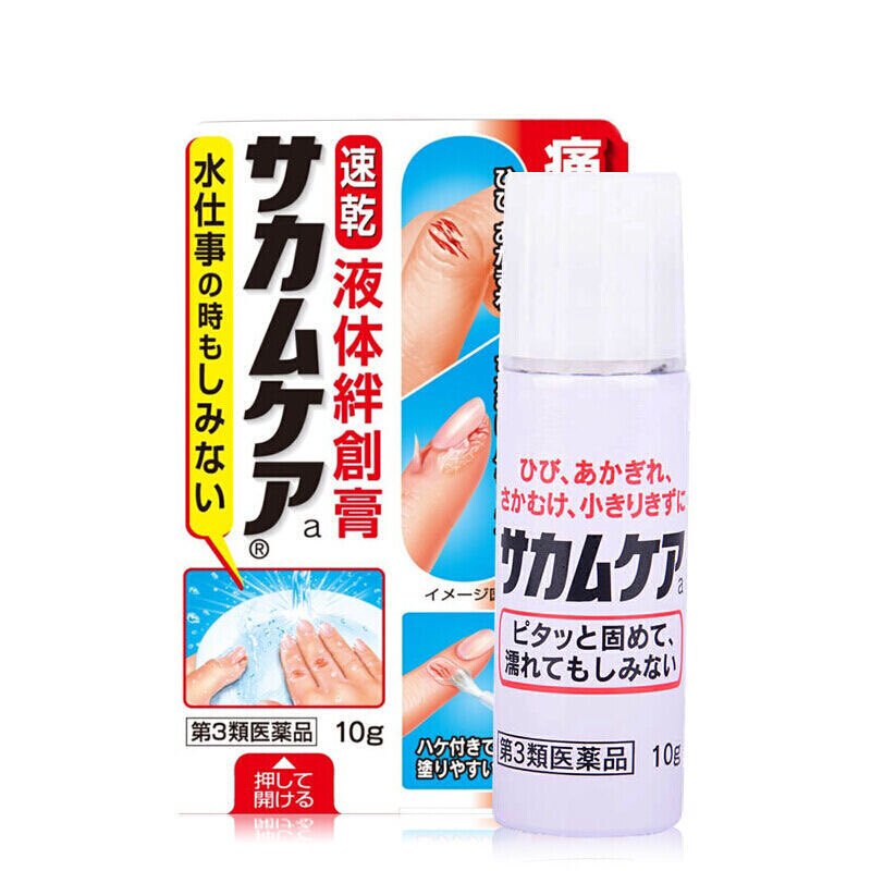 日本小林制药液体绊创膏创口贴 防水速干创护宁止血保护膜创可贴