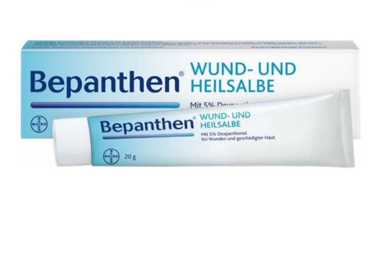 德国拜耳Bepanthen修复护臀膏婴幼儿红PP万用止yang膏20g