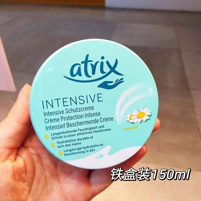 现货~德国Atrix洋甘菊保湿护手霜150ml经典铁盒装深层滋润修护