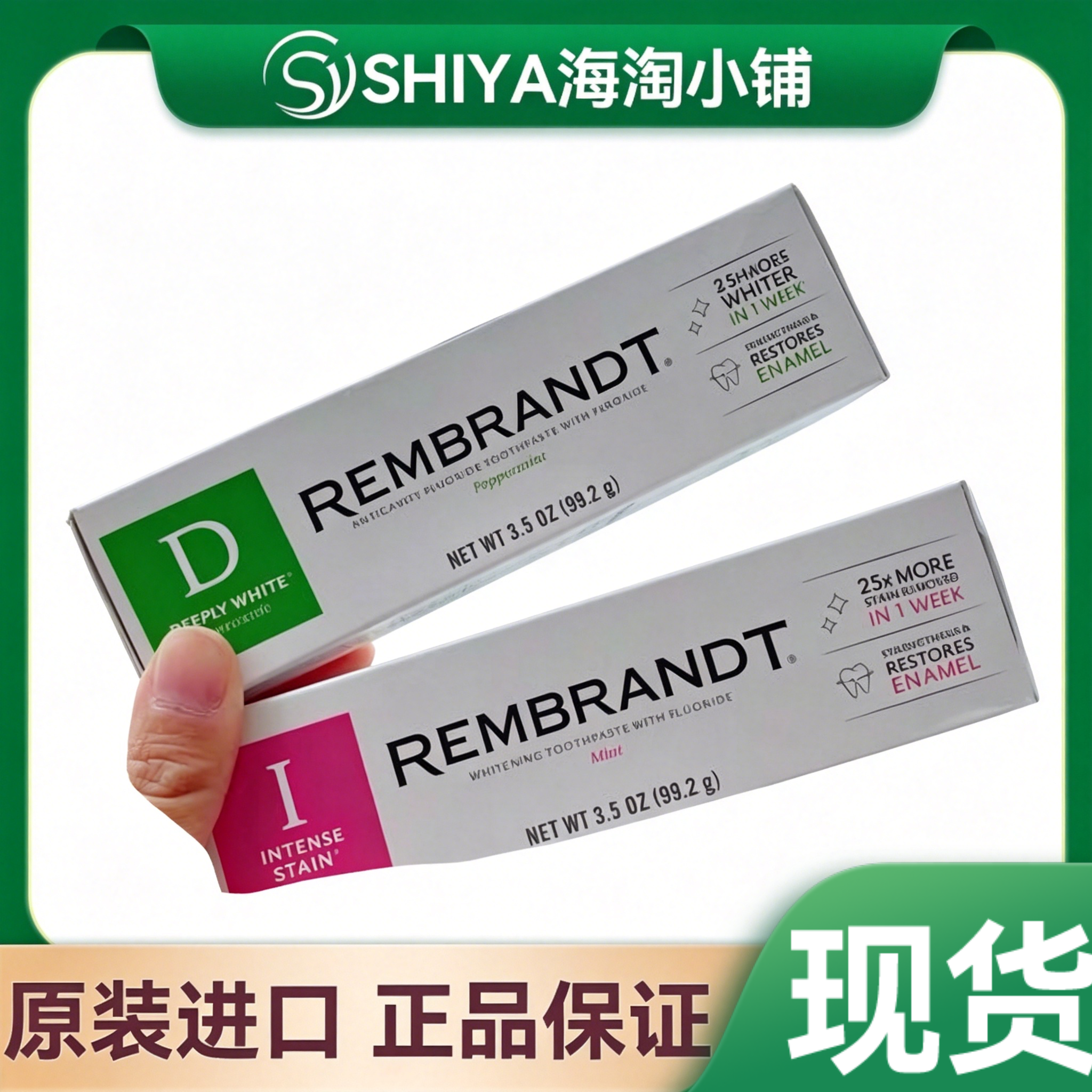 现货 美国Rembrandt牙膏含氟薄荷绿色清新口气红色去渍99.2g