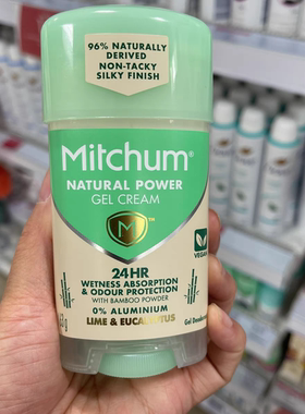 现货英国Mitchum纯植物无铝腋下香氛止汗乳霜祛味除臭63g干爽无痕