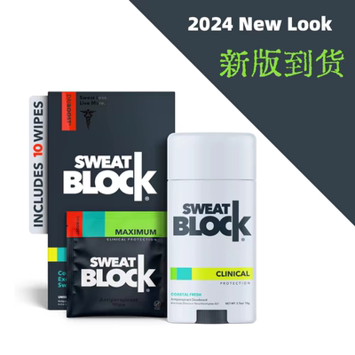 现货Sweatblock止汗巾Clinical级Deodorant Antiperspirant Wipes