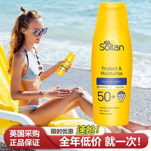 英国Boots Soltan成人防晒霜三重防晒保湿SPF50倍保湿不油腻200ml