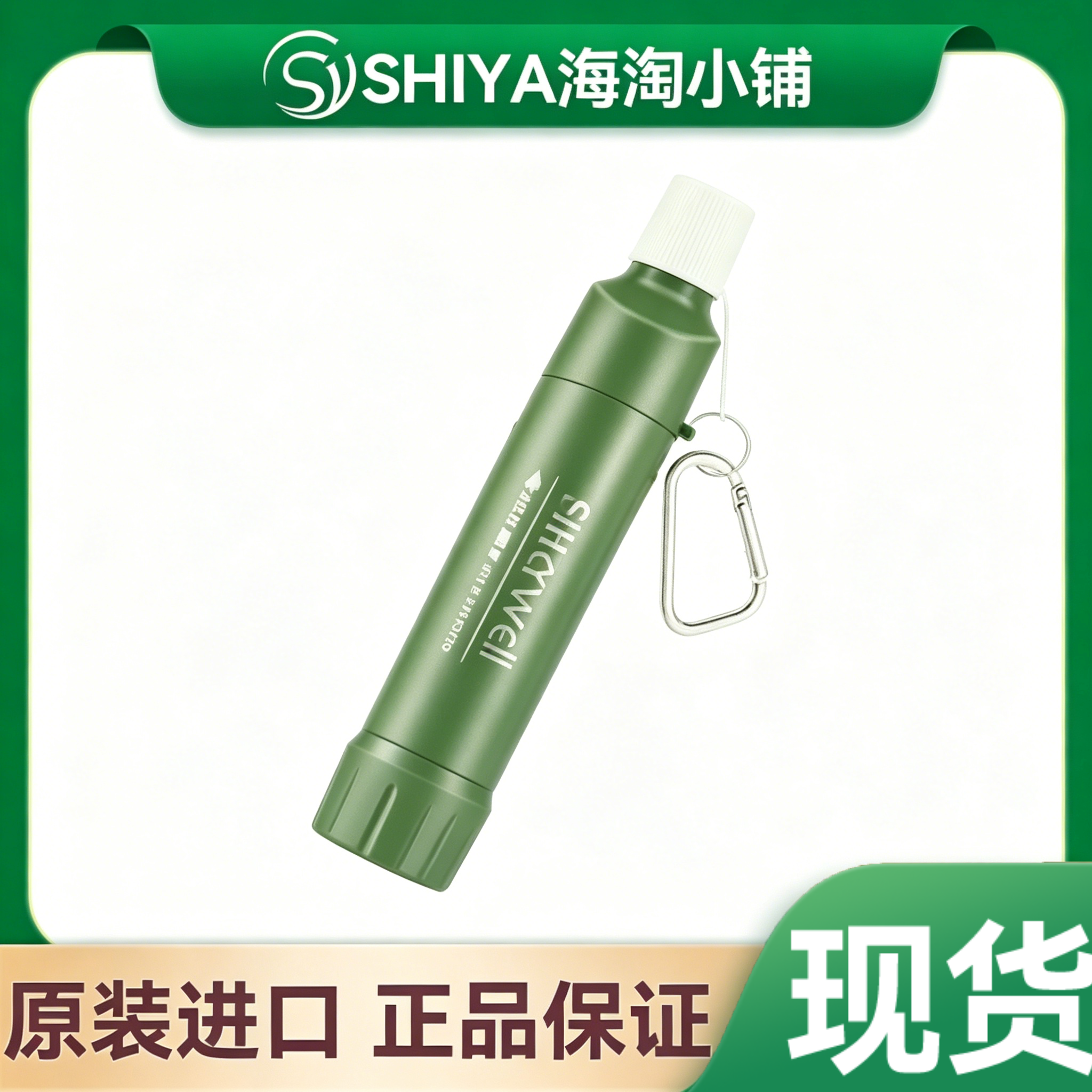 现货FilterWell户外净水器野外水净化脏水应急过滤便携式直饮管