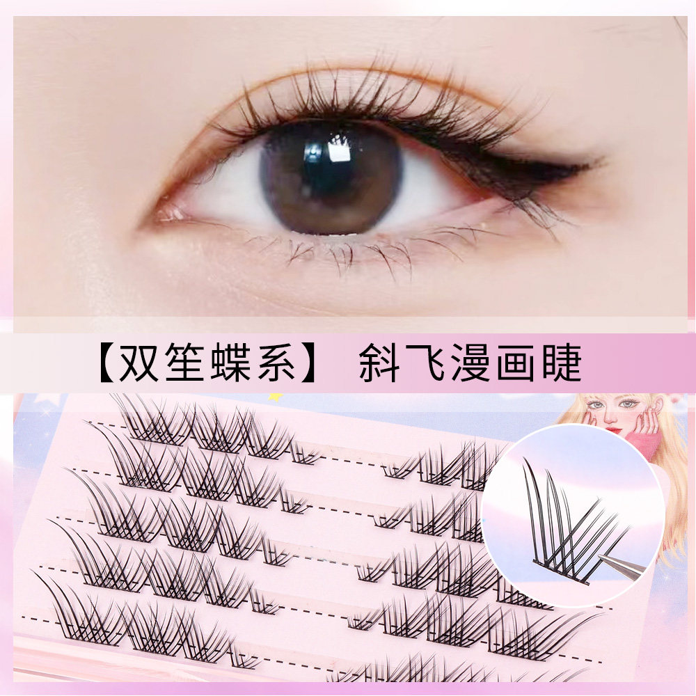狐系假睫毛分段式斜飞狐狸眼睫毛自然女懒人三部曲小恶魔睫毛浓密