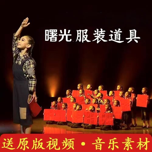 男女通用中国风大合唱