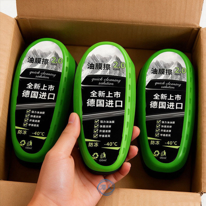 德国进口玻璃油膜清洁剂去污透亮