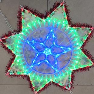 喜庆五八角星十二星太阳花风火轮时空灯爱心万紫千红孔雀开屏彩灯