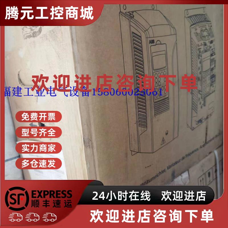 议价全新正品ACS800-01-0025-3+D150+P901 ABB ACS800变频器原装