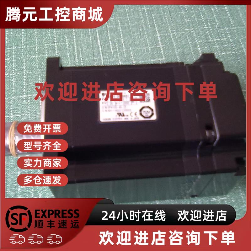 议价安川伺服电机马达SGMAV-02A3A2C全新原装正品可以质保一年议