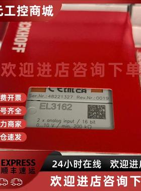 议价德国倍福KL3152 KL3162 KL3172 KL3182 KL3201全新原装询价