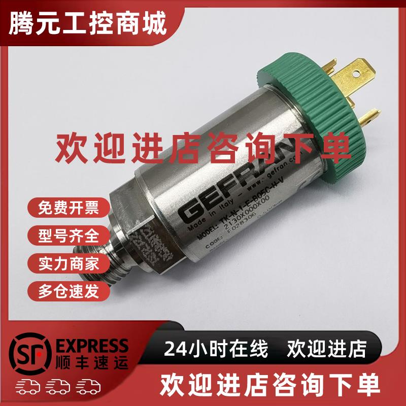 议价压力传感器GEFRAN杰佛伦TK-N-1-E-B05C-H-V注塑机500bar/0-10