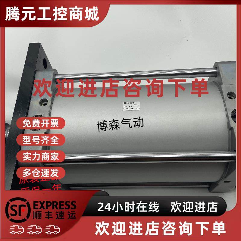 议价SMC气缸CS2F/CDS2F125/140-50-100-150-200-250-300-350-400-