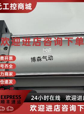议价SMC气缸CS2F/CDS2F125/140-50-100-150-200-250-300-350-400-