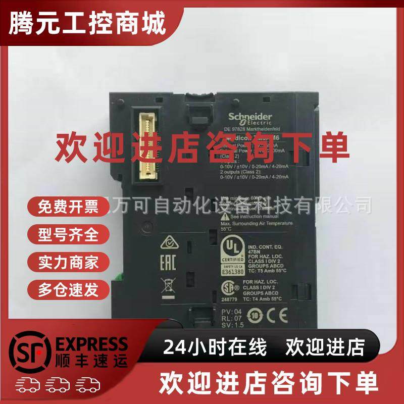 议价TM3AM6 TM5SDI6U TM5SDM12DT 施耐德PLC可控制编程器议价