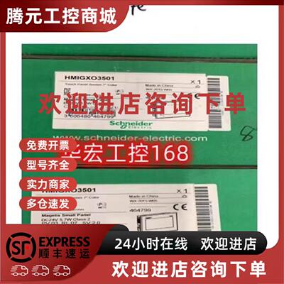 议价STBART0200K施耐德全新原装正品STBART0200K现货
