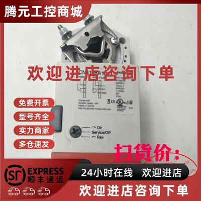 议价霍尼韦尔风阀驱动器浮点调节型球阀执行器CN6105A1011拆机