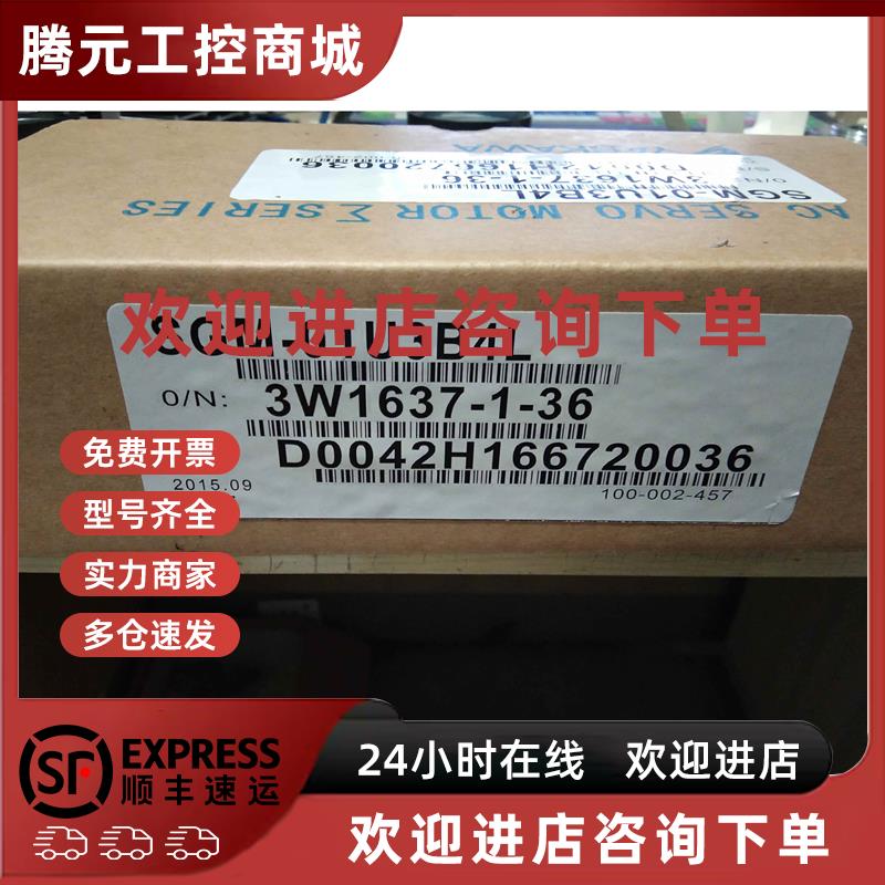 议价安川伺服电机SGMPS-04A2E2S全新原装现货出售 质保一年 包邮