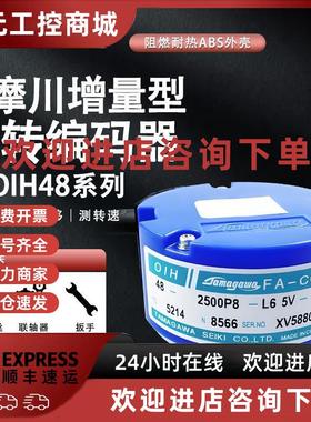 议价多摩川编码器TS5214N8566 N8590 N8564 N8599 N8561 N8579 N8