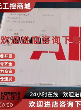 议价DSQC604 现货 ABB机器人伺服电源 3HAC12928-1实物  PBSE1027