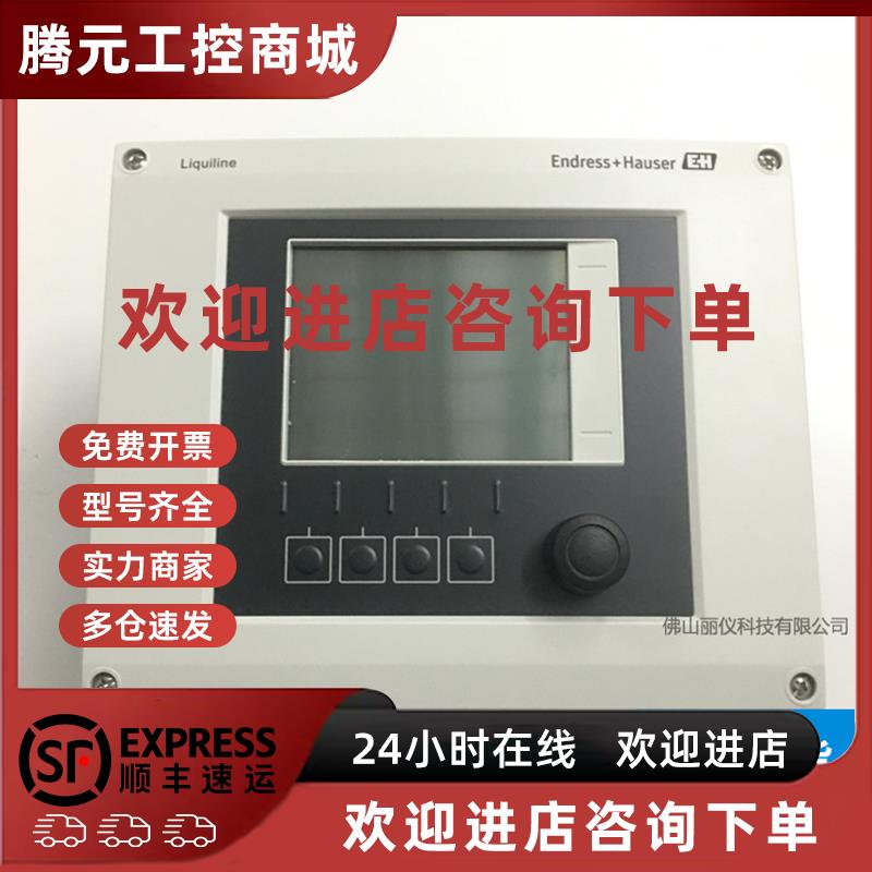 议价E+H pH计ORP电导率变送器CM442-AAM1A2F010A+AK CM442-3PQ7/0