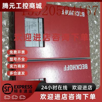 议价KS2722 KL2732 KS2732 KL2751 KS2751 倍福全新原装 议价